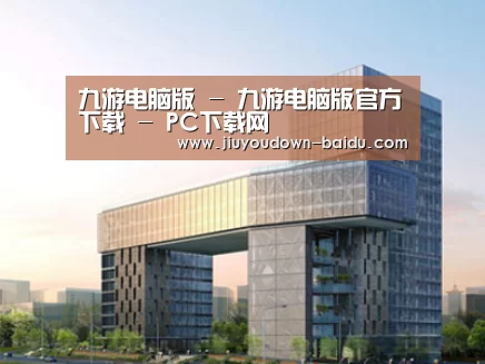 案例展示四(图1)