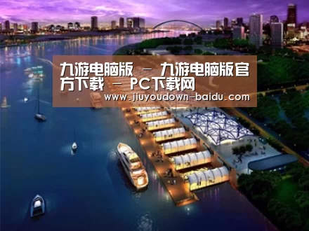 案例展示八