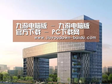 案例展示四