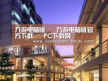 案例展示一