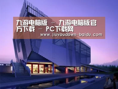 案例展示六