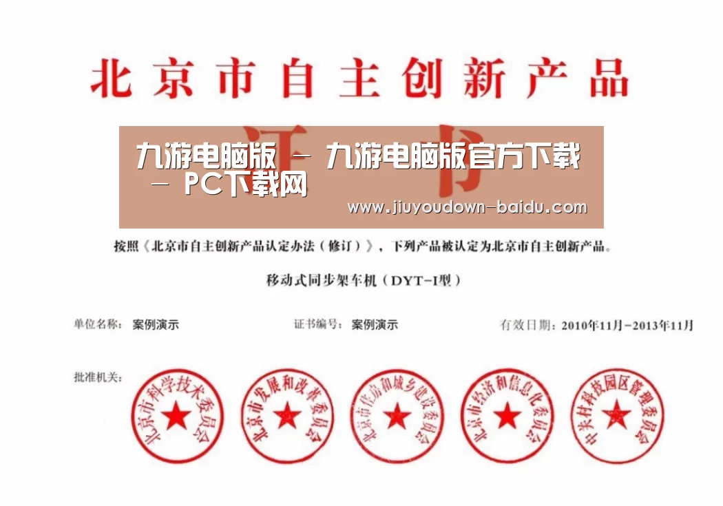 荣誉证书三