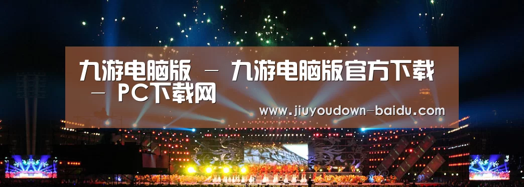 文化传媒策划演出网站模板