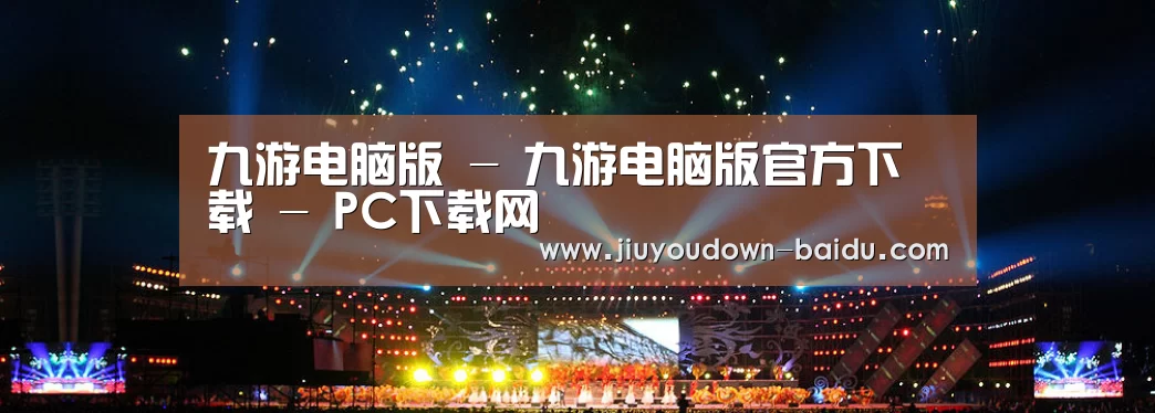 文化传媒策划演出网站模板