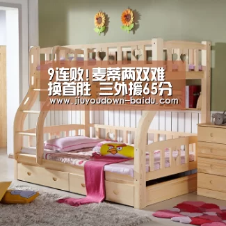 九游体育下载