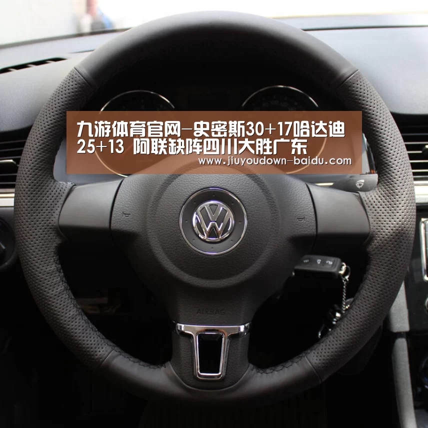 九游体育官网-史密斯30+17哈达迪25+13 阿联缺阵四川大胜广东(图1) 九游体育官网