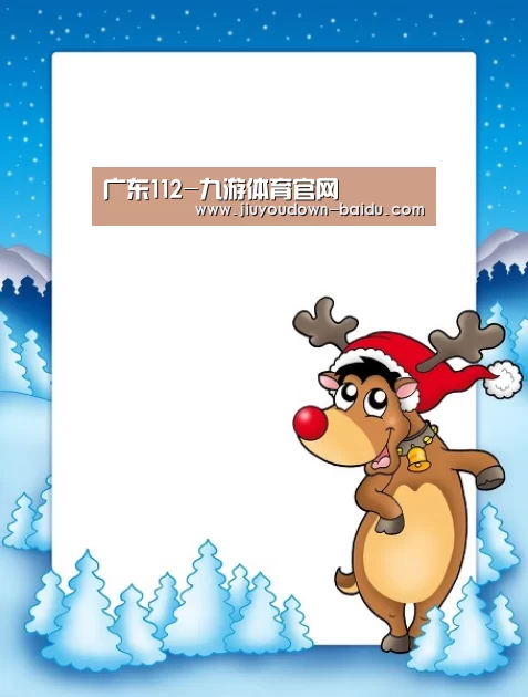 九游体育下载