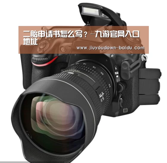 九游平台app下载