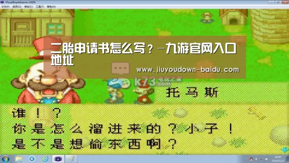 九游体育官网