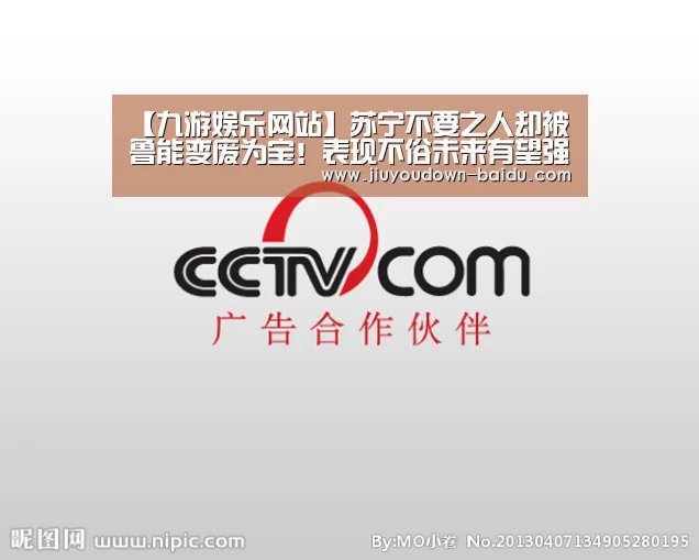 九游体育下载