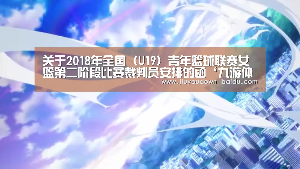 九游官网入口地址