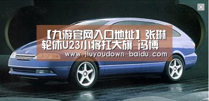九游体育下载