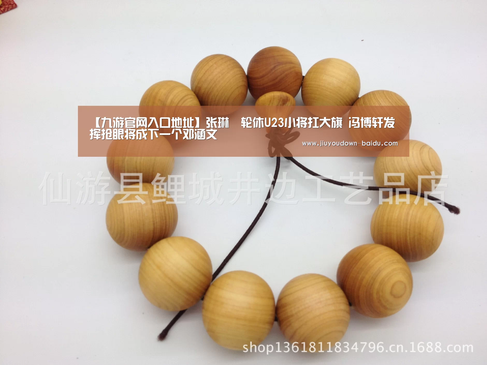 九游娱乐网站