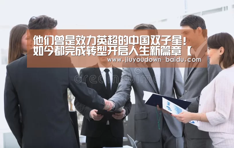 九游体育下载