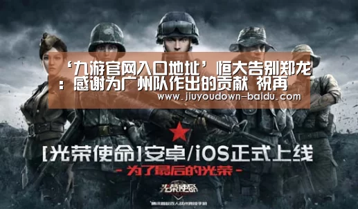 九游平台app下载