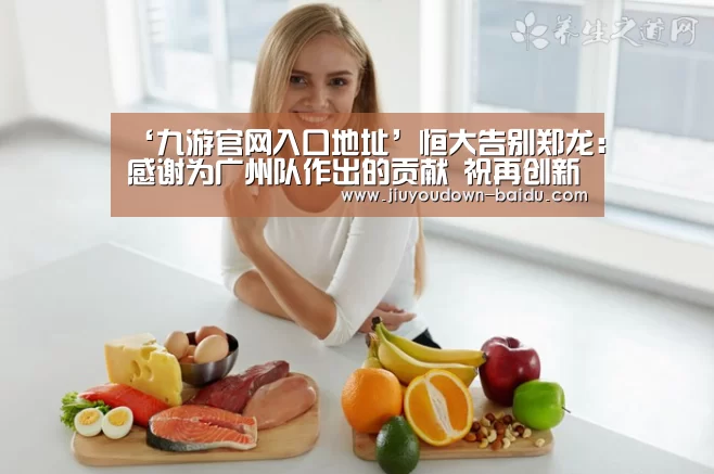 九游体育官网