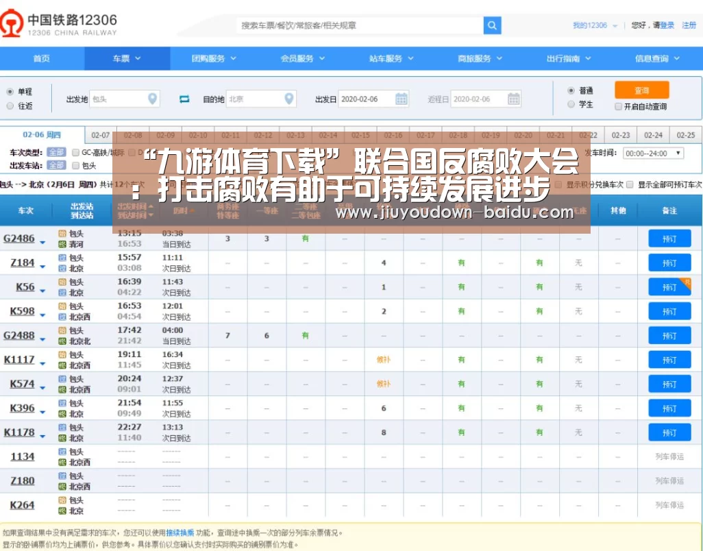 九游娱乐网站