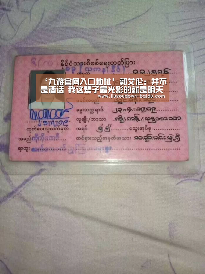 九游体育下载