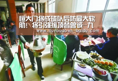九游官网入口地址
