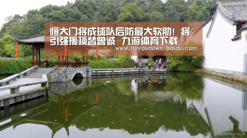九游官网入口地址